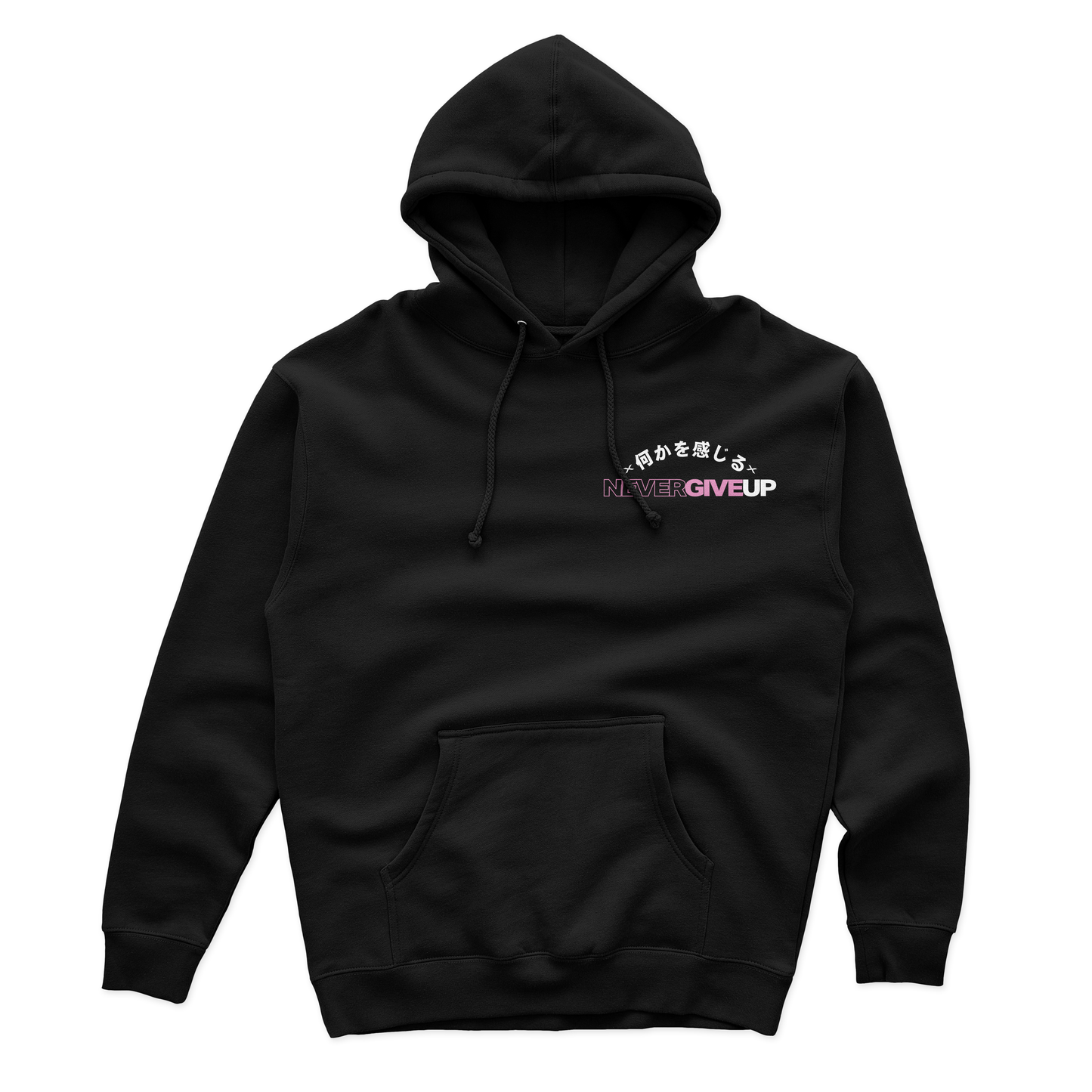 Never Give Up Hoodie