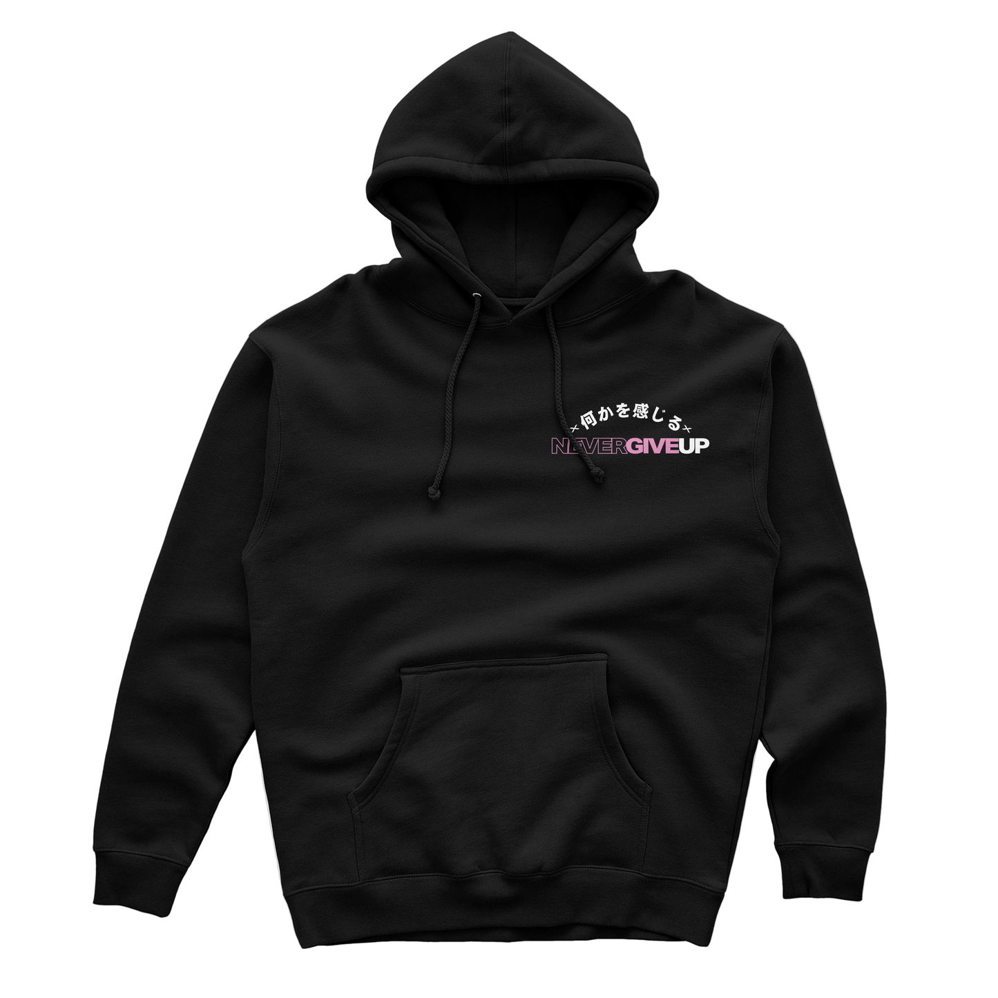Never Give Up Hoodie