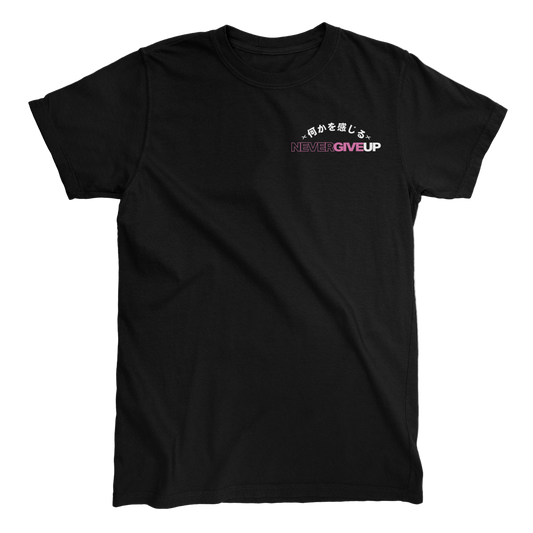 Never Give Up Tee