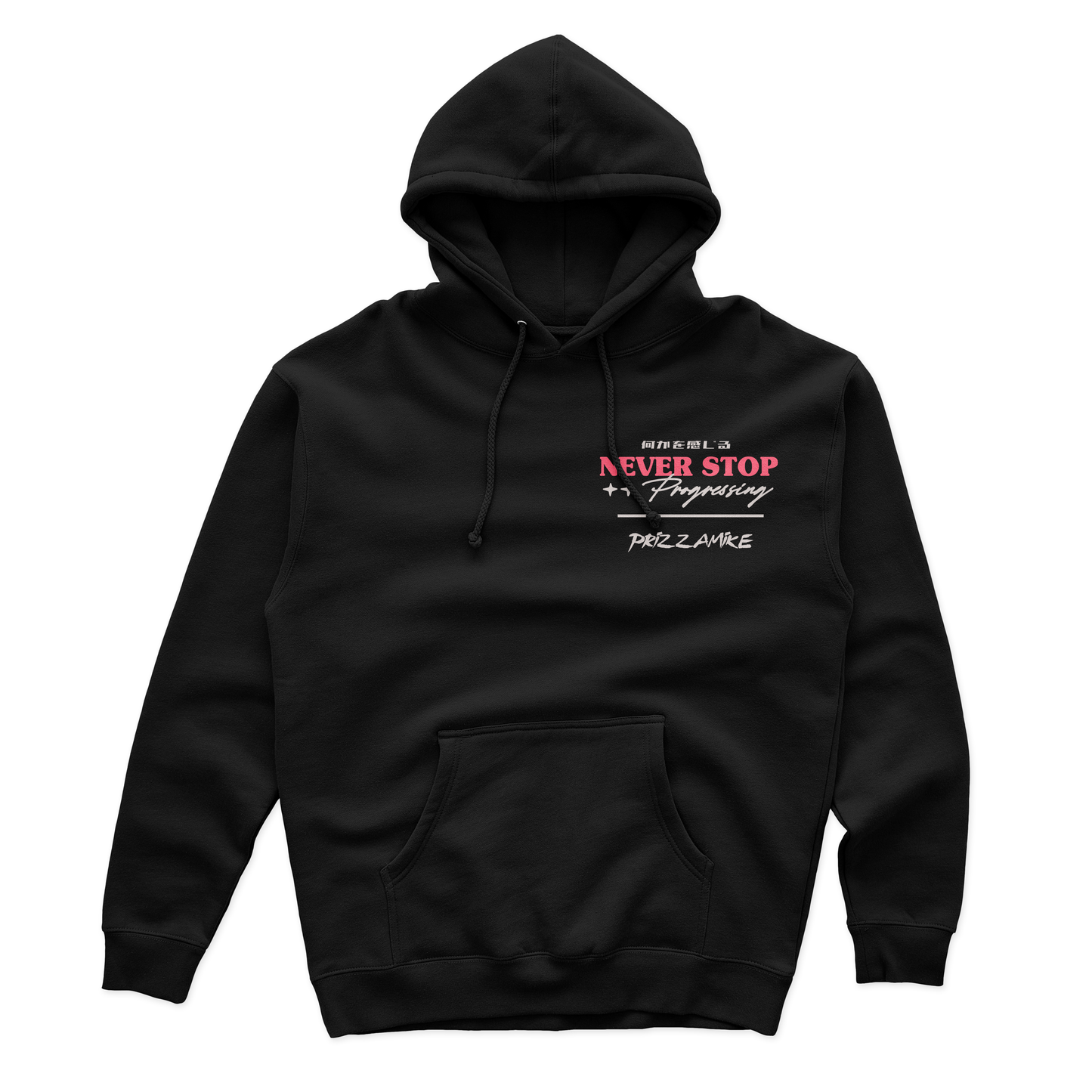 Never Stop Progressing Hoodie