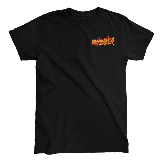 Tomorrow Isn't Promised! Tee