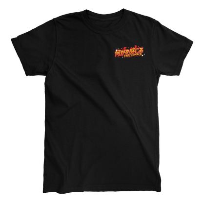 Tomorrow Isn't Promised! Tee